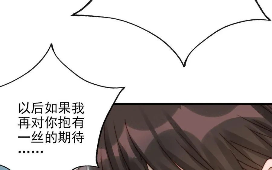 第84话 一丝期待55