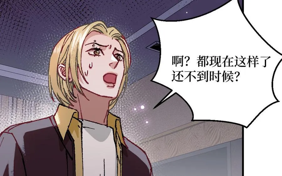 第125话：让他消失106