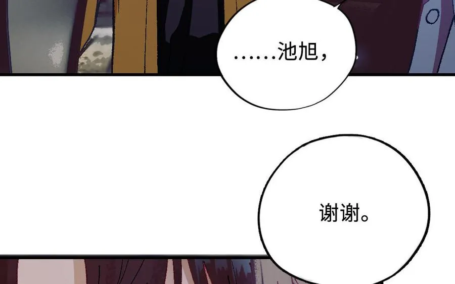 第118话 调查125