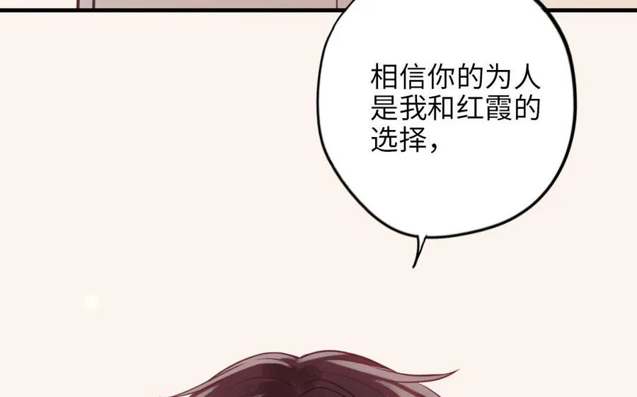 第117话 相信9