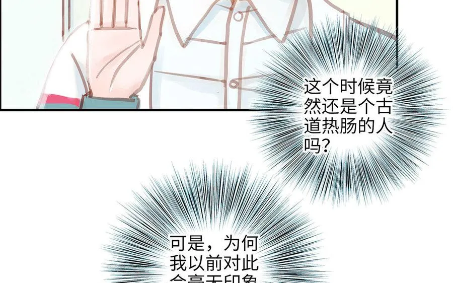 第6话 江同尘65