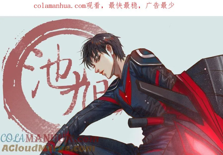 第59话 要报警吗0