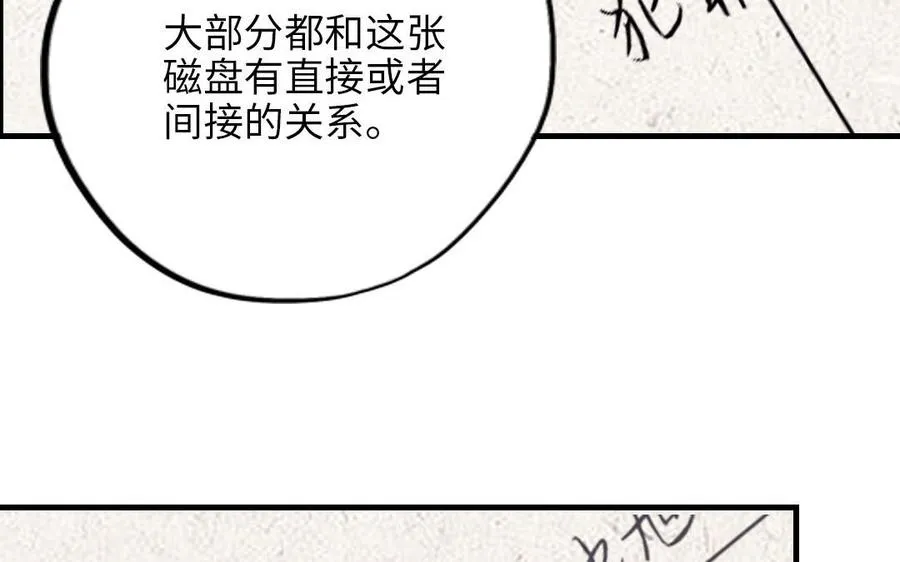 第117话 相信73