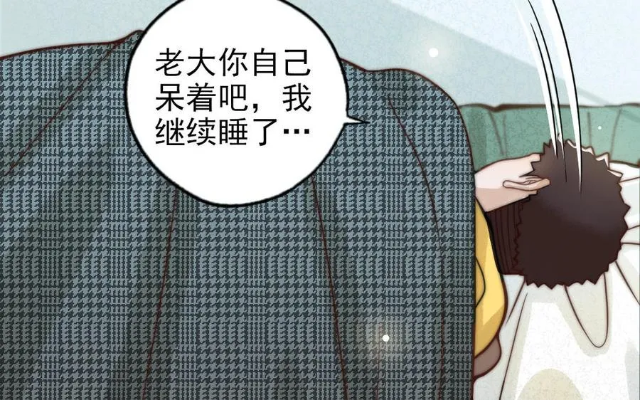 第68话 原因35