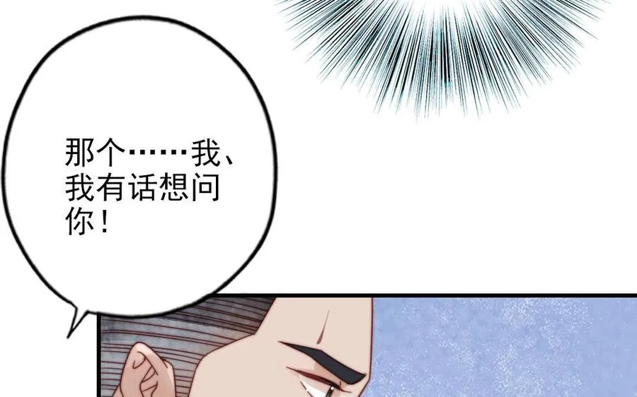 第83话 应对119