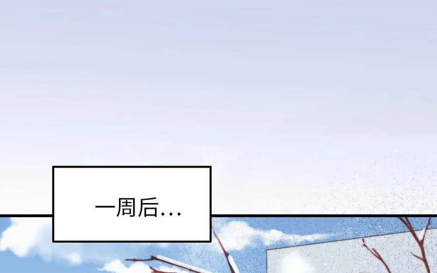 第85话 为自己努力46