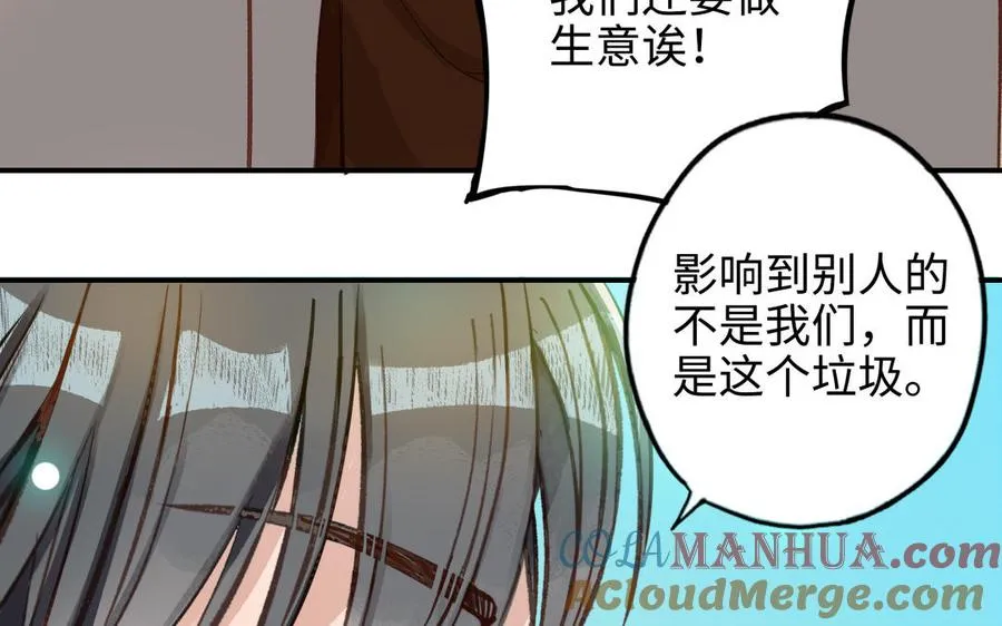 第44话 暴露36