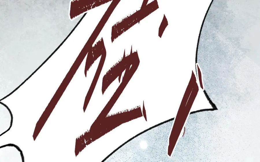 第102话 无法控制107