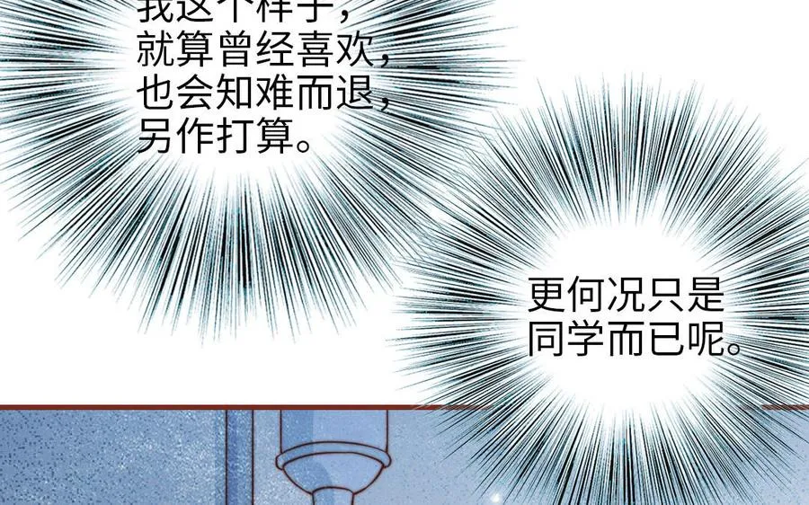第105话 自我怀疑78