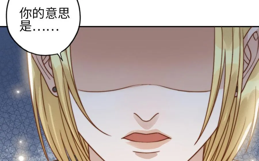 第76话 “孺子可教”38