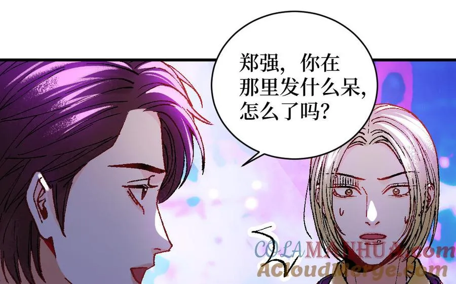 第123话：下药24