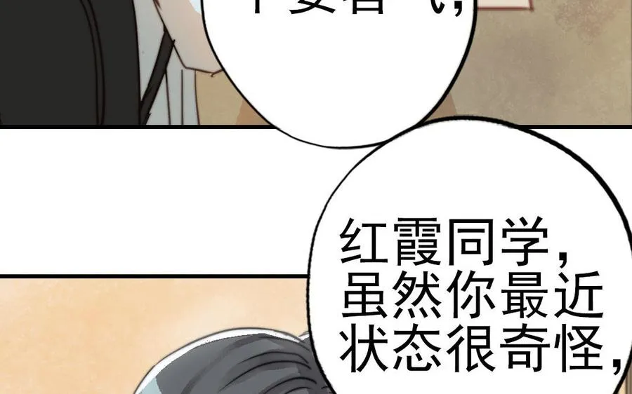 第57话 事与愿违57