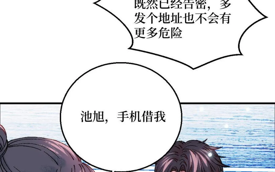 第124话：此情只待成追忆95