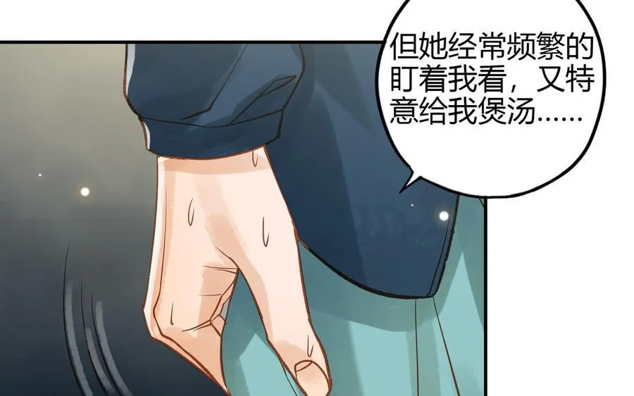 第26话 确认心意50