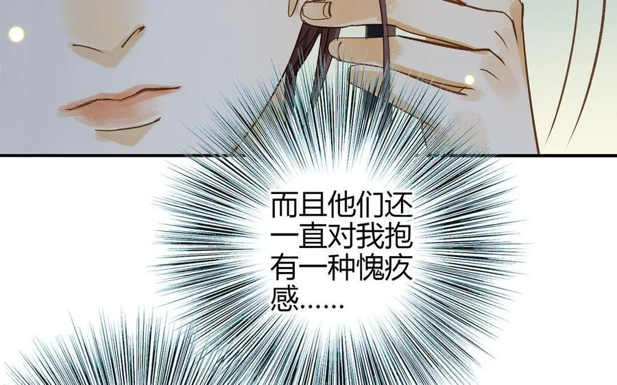 第27话 还奖学金的人是谁28