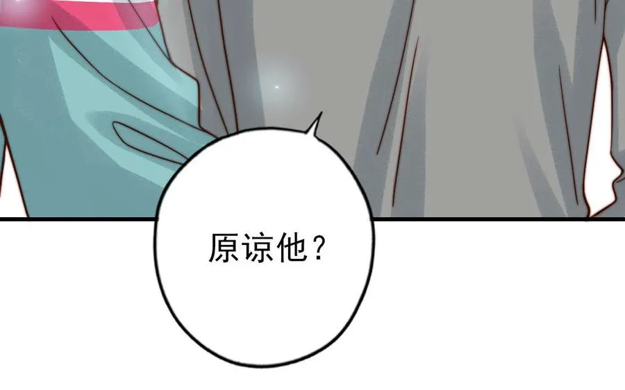 第81话 学会克制3