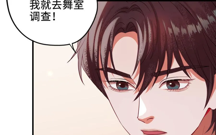 第118话 调查6