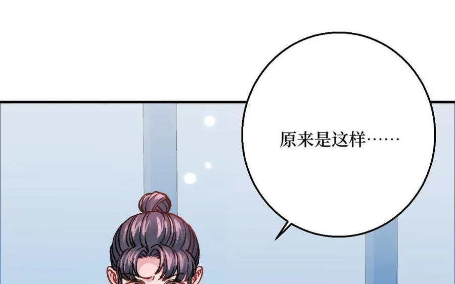 第124话：此情只待成追忆78