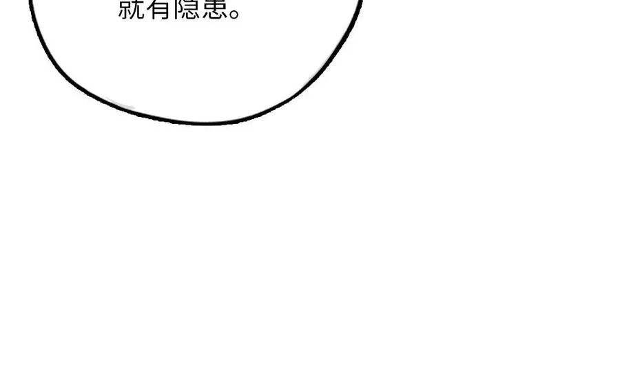 第116话 选择相信163