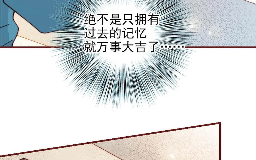 第95话 浮想联翩82