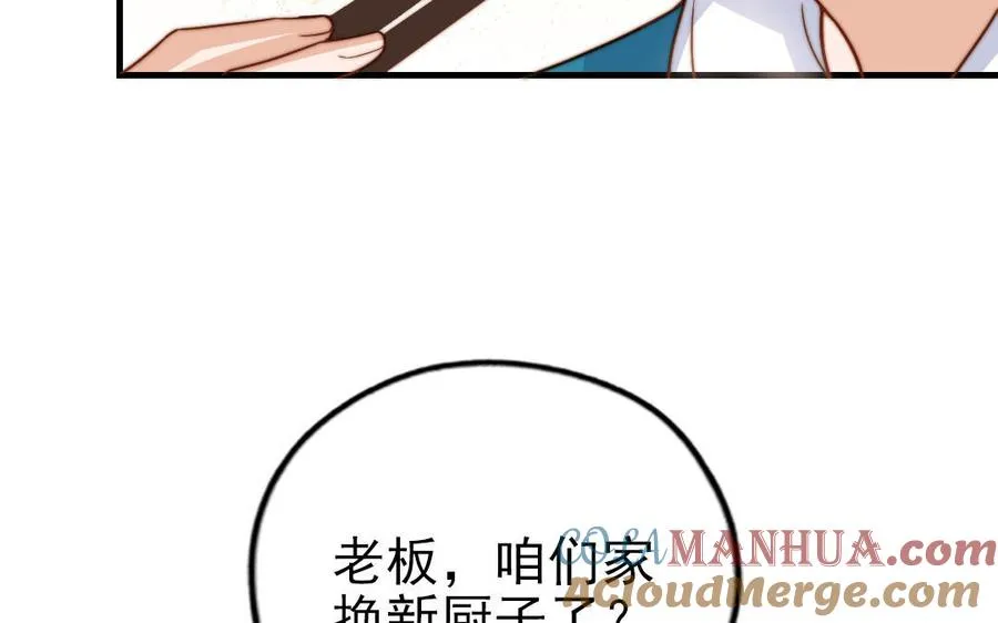 第79话 保护者56