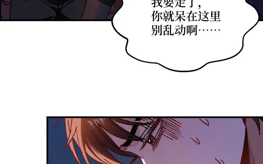 第123话：下药113