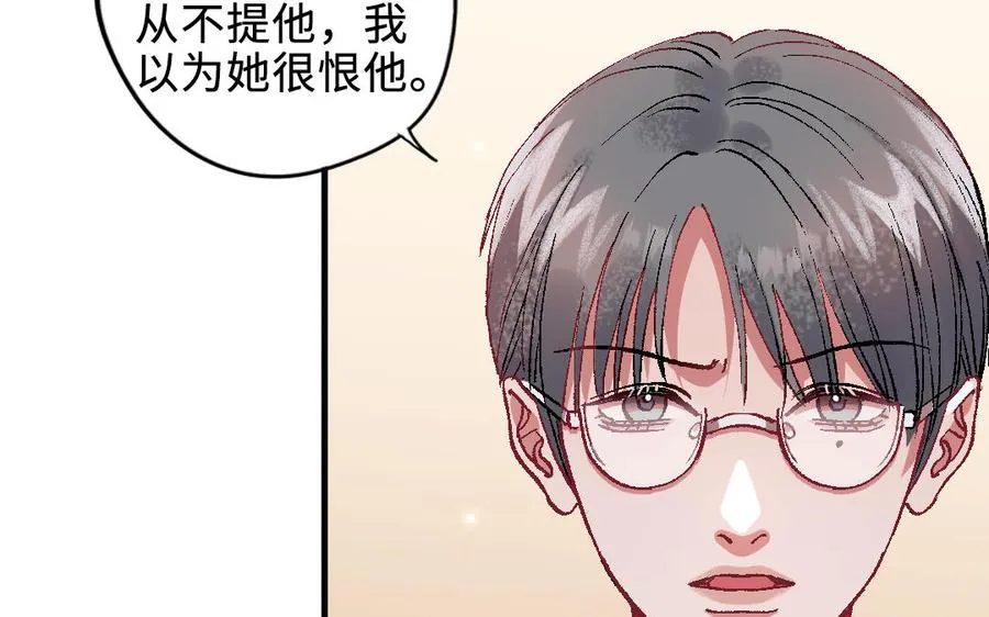 第118话 调查181