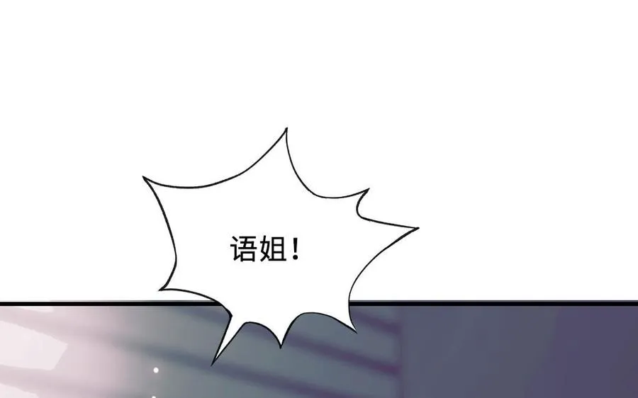第114话 意外发现5
