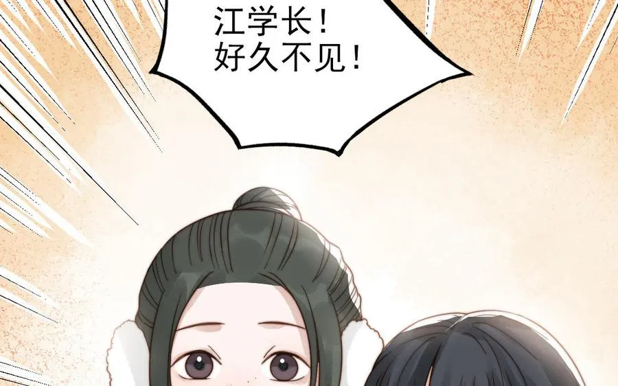 第64话 这不是梦109
