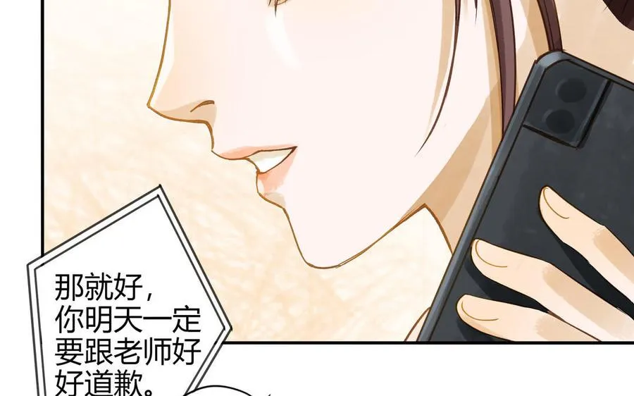 第27话 还奖学金的人是谁52