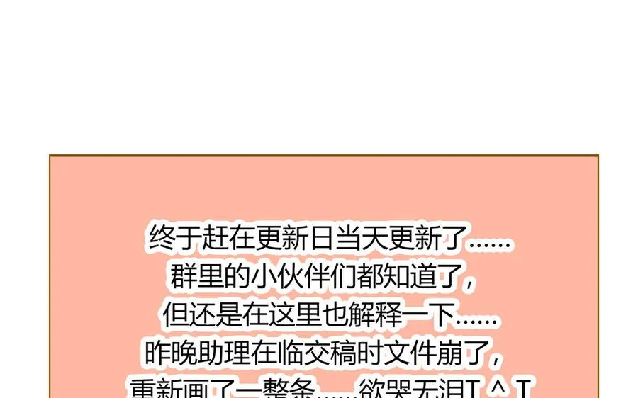 第27话 还奖学金的人是谁88