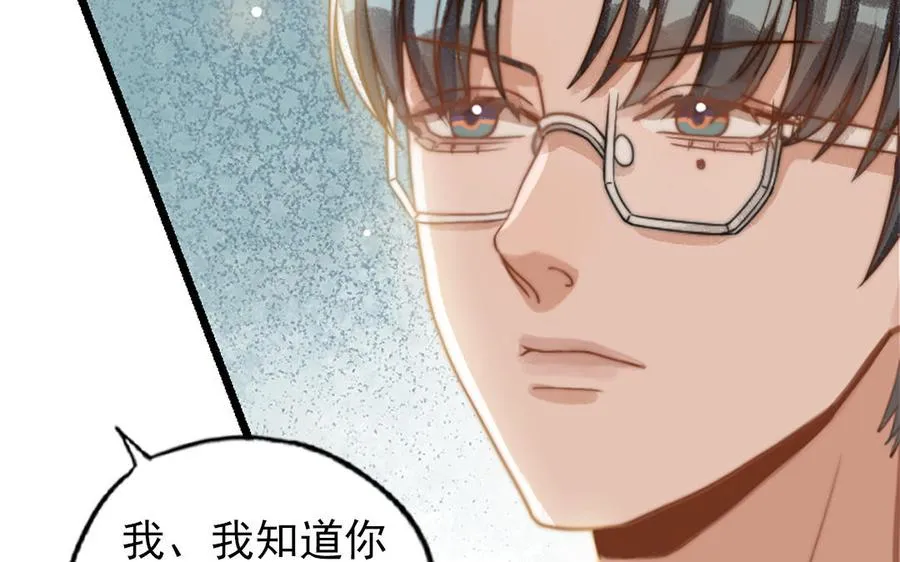 第69话 你嫌弃谁呢？47