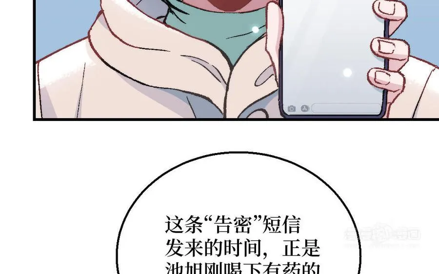 第124话：此情只待成追忆99