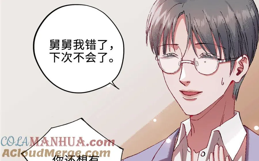 第118话 调查148
