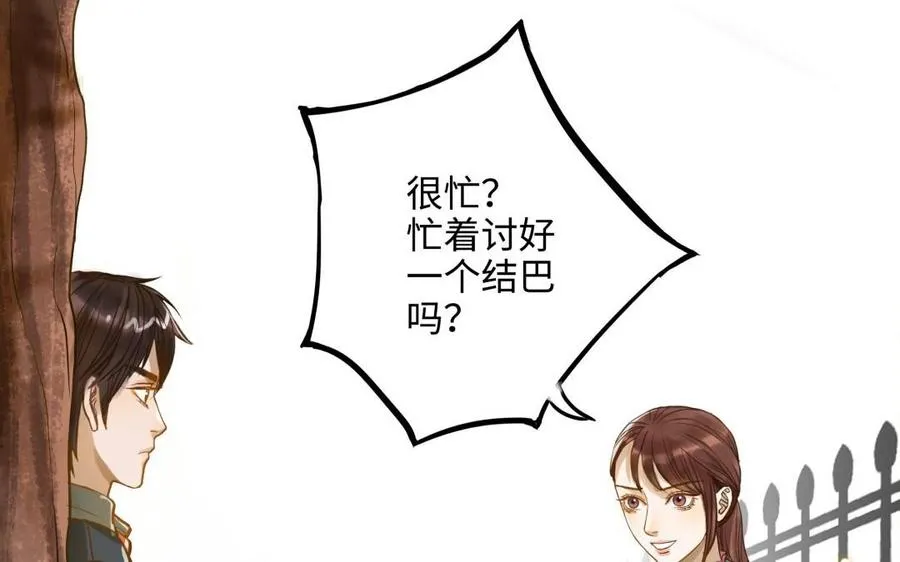 第14话 背叛51