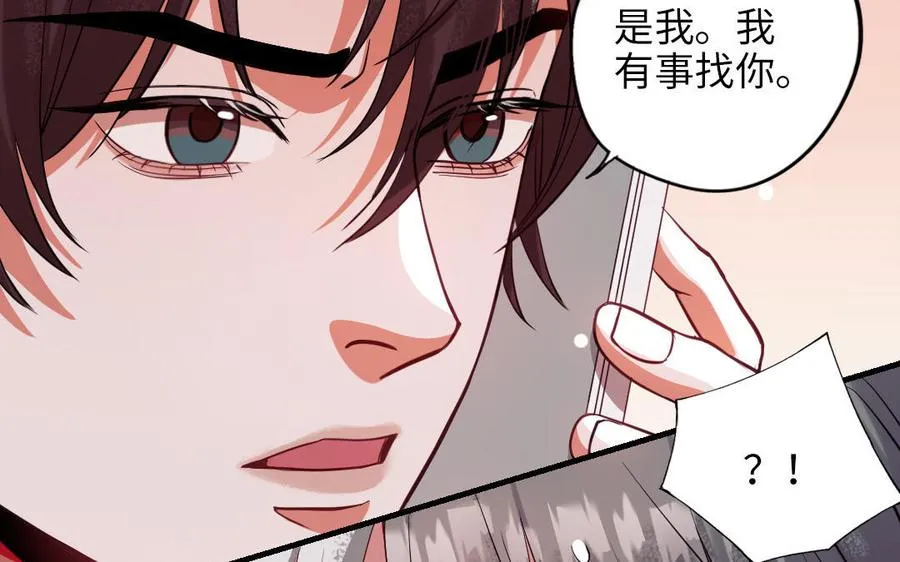 第116话 选择相信10
