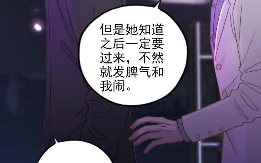 第92话 就是这个女人65