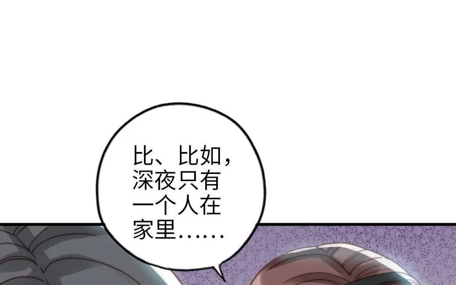 第86话 不是意外？50
