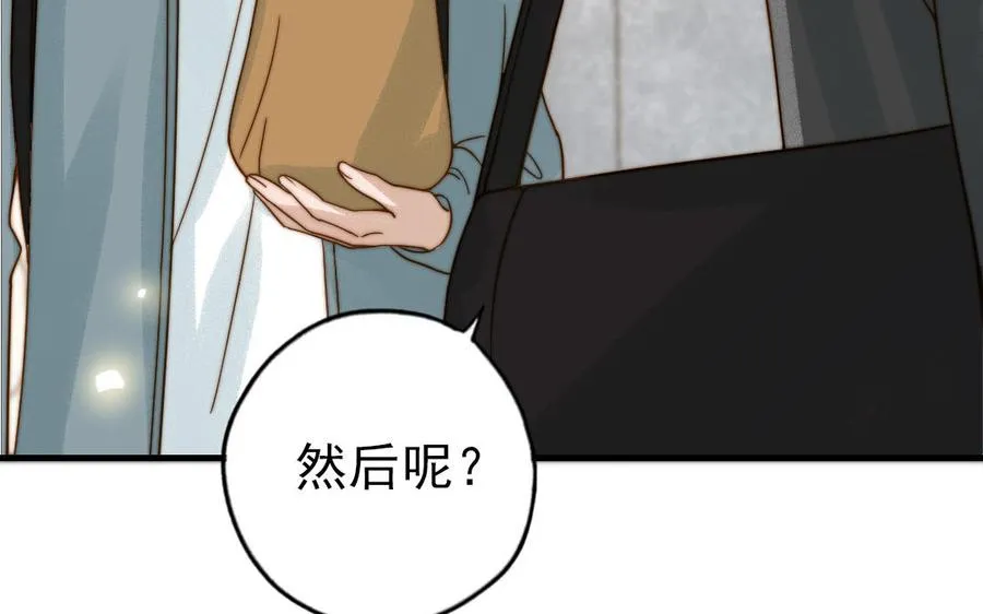 第84话 一丝期待103