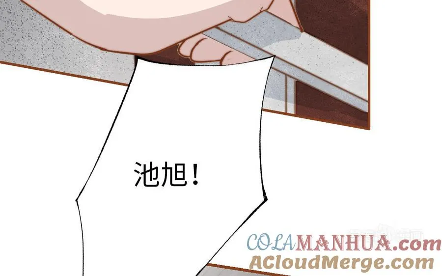 第109话 不对劲144