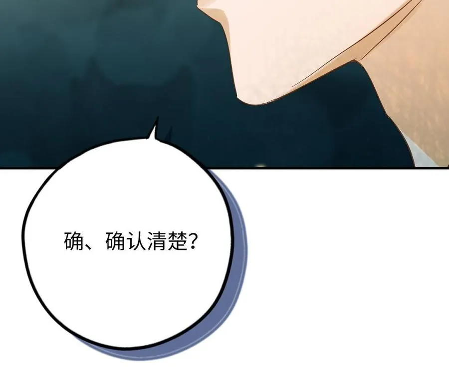 第26话 确认心意89