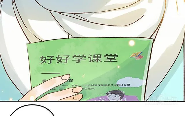 第34话 补习班老师94
