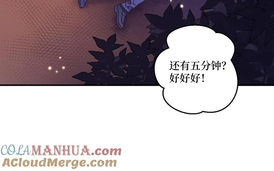 第123话：下药108