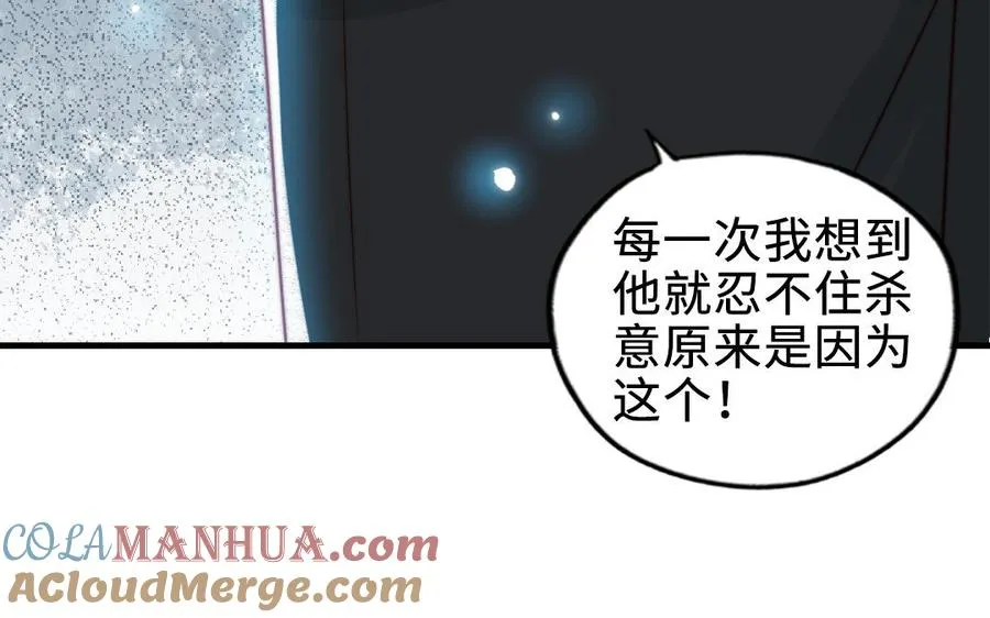 第87话 一起解决88