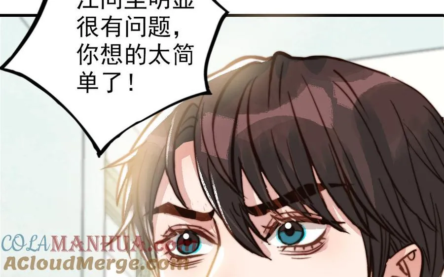 第52话 新同学63