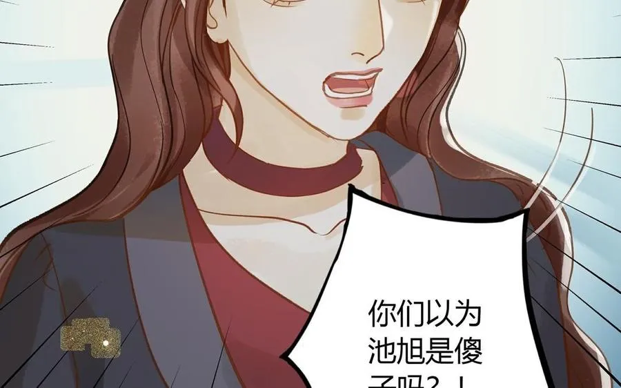 第25话 强哥25