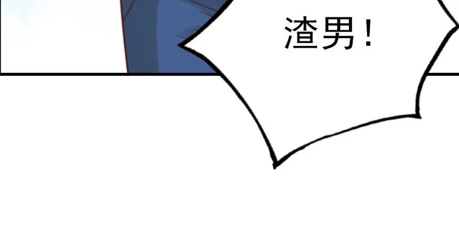 第63话 大骗子37