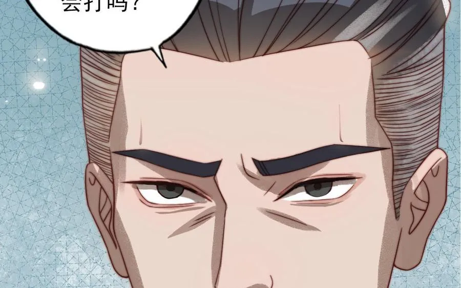 第83话 应对90