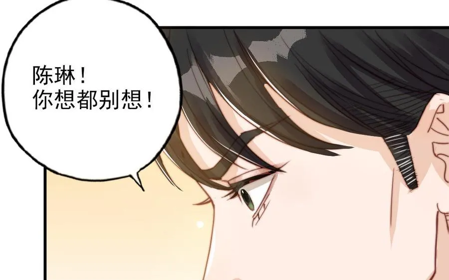 第51话 番外二：沉重的爱62