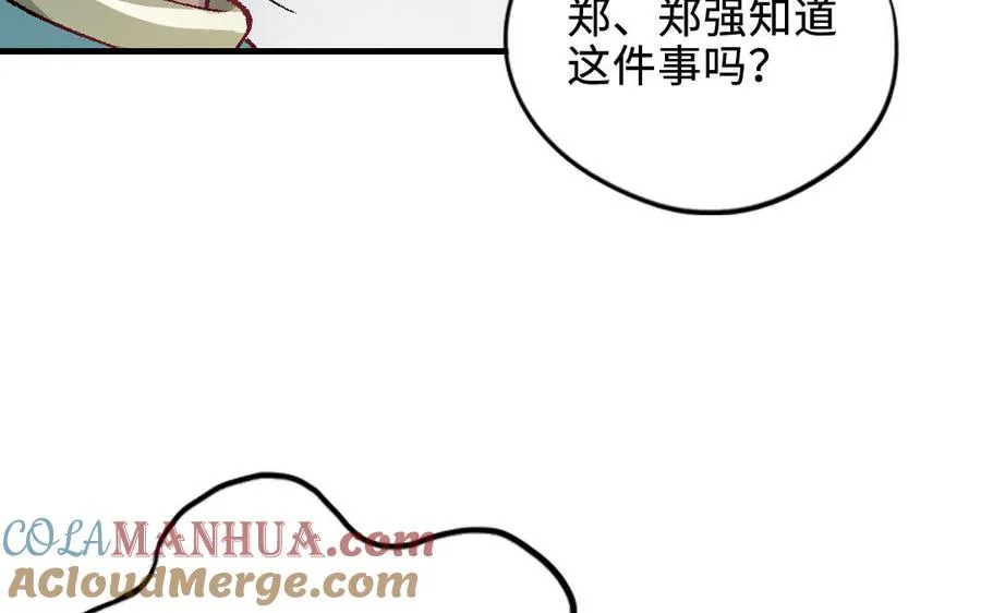 第119话 上钩140